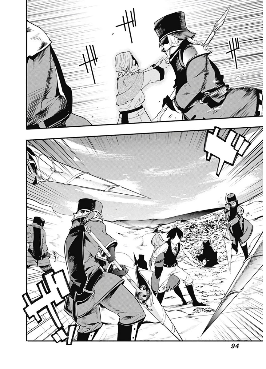 World's End Harem - Fantasia Chapter 15.2 page 17 - Chapter 15.2