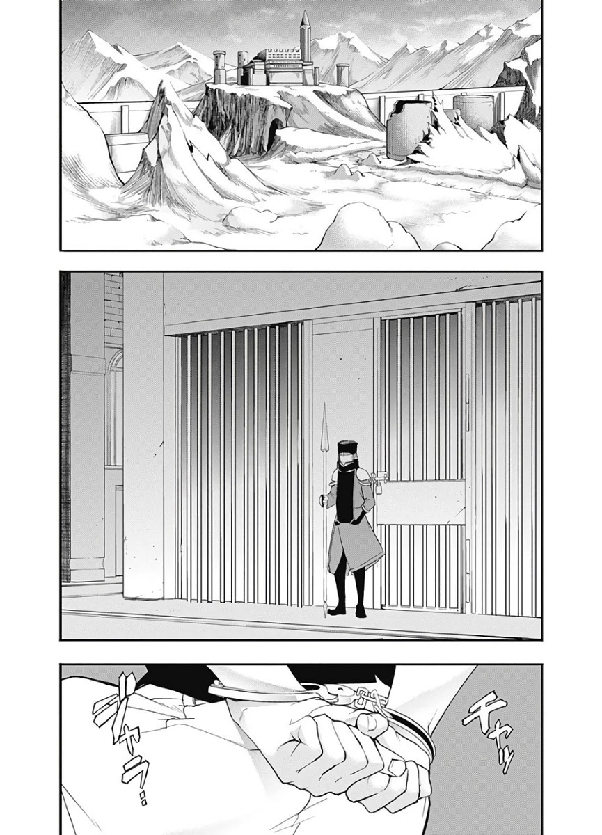 World's End Harem - Fantasia Chapter 16.1 page 12 - Chapter 16.1