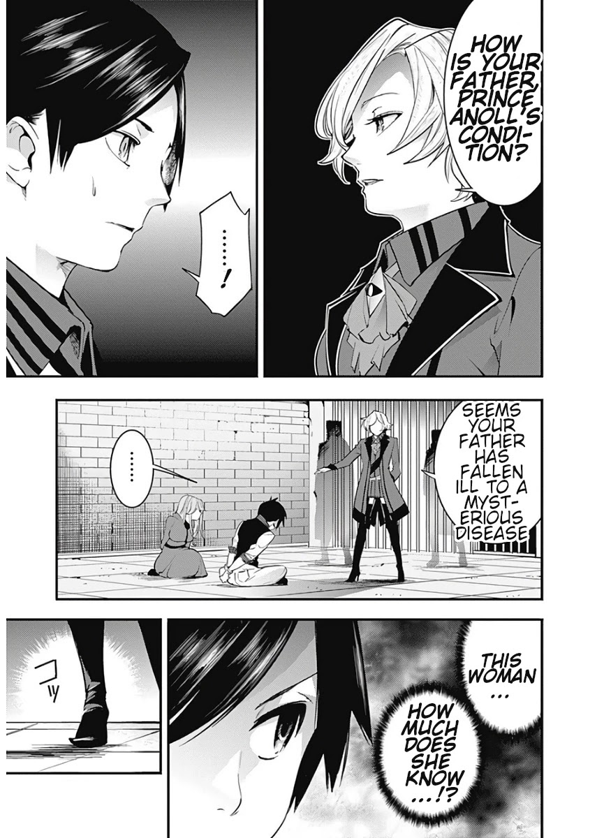 World's End Harem - Fantasia Chapter 16.1 page 17 - Chapter 16.1