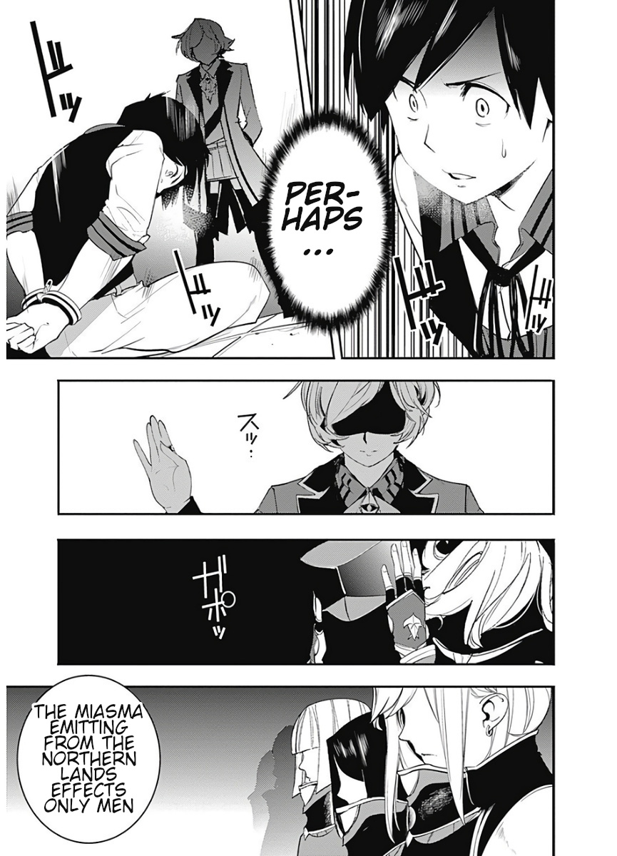 World's End Harem - Fantasia Chapter 16.1 page 23 - Chapter 16.1