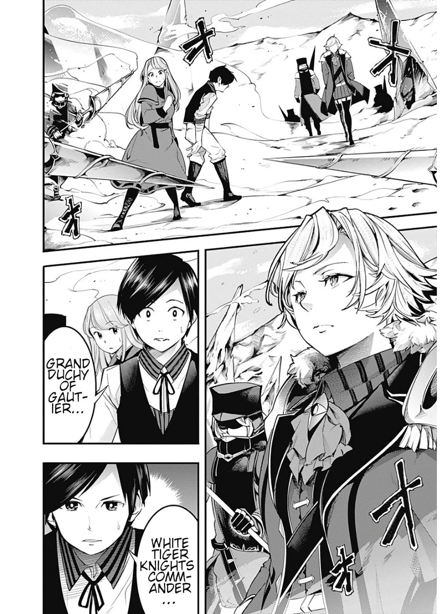 World's End Harem - Fantasia Chapter 16.1 page 4 - Chapter 16.1