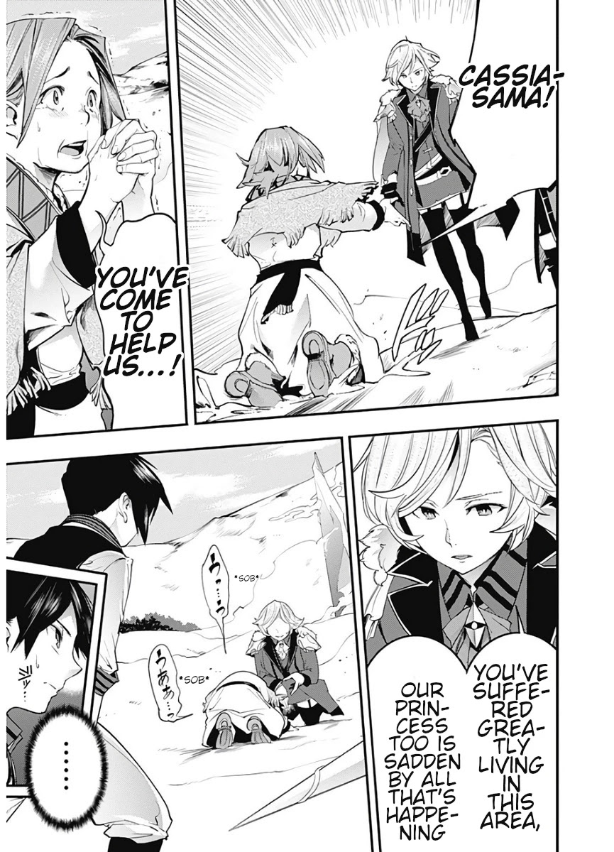 World's End Harem - Fantasia Chapter 16.1 page 5 - Chapter 16.1