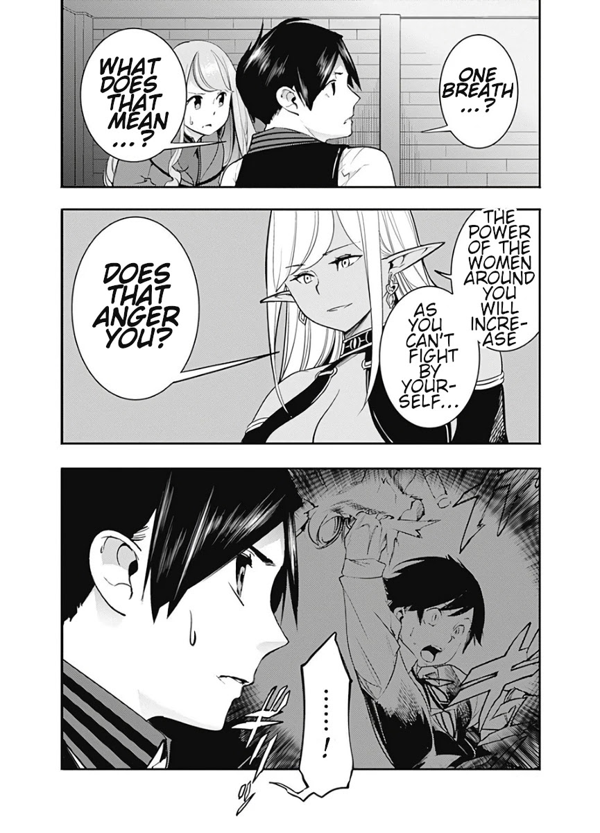 World's End Harem - Fantasia Chapter 16.2 page 17 - Chapter 16.2