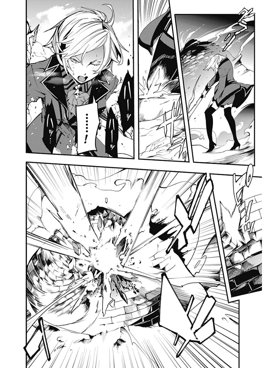 World's End Harem - Fantasia Chapter 16.2 page 29 - Chapter 16.2