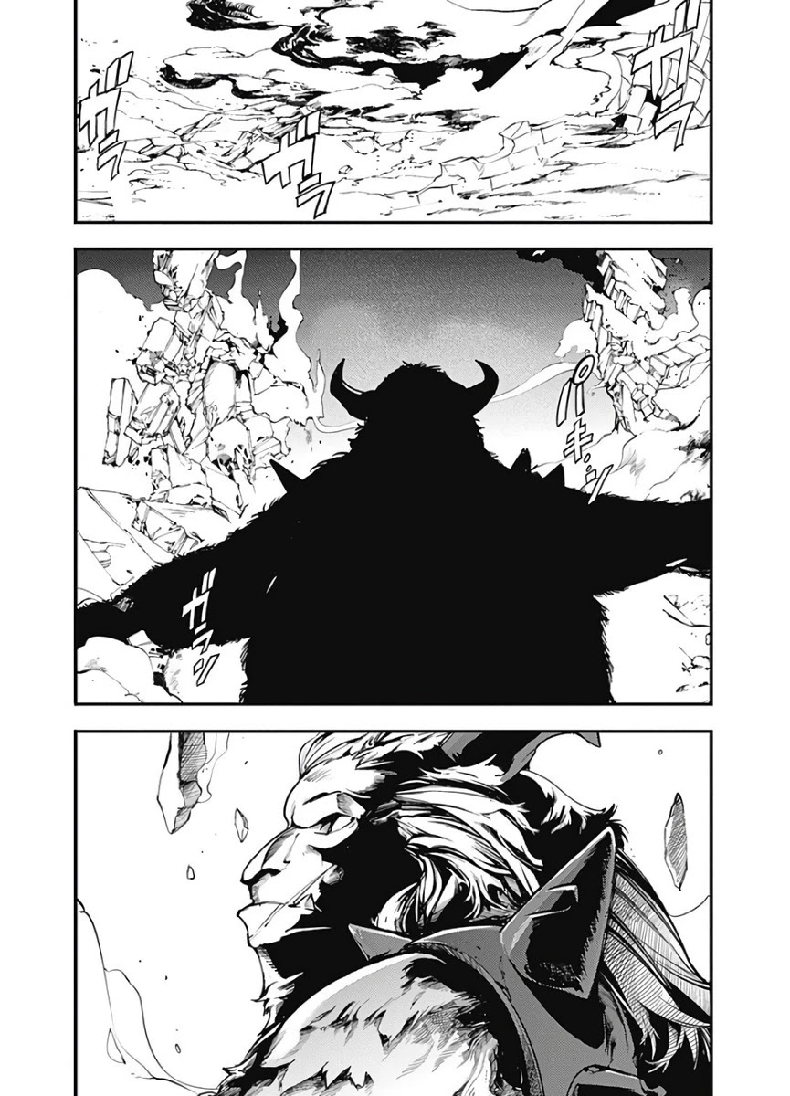World's End Harem - Fantasia Chapter 16.2 page 30 - Chapter 16.2