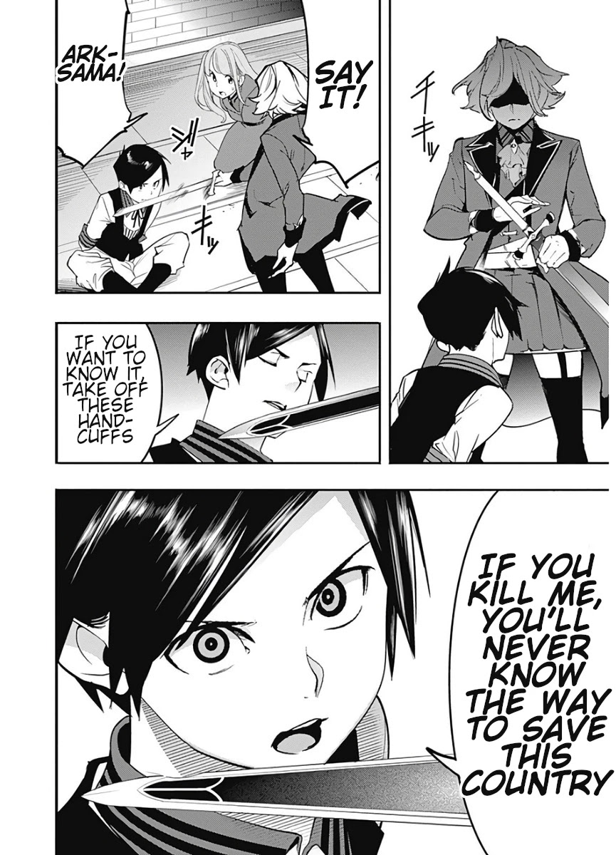 World's End Harem - Fantasia Chapter 16.2 page 5 - Chapter 16.2