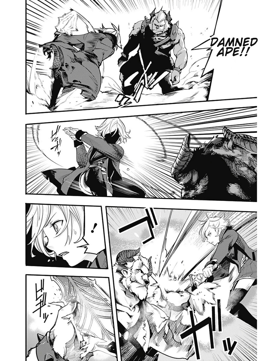 World's End Harem - Fantasia Chapter 17.1 page 10 - Chapter 17.1