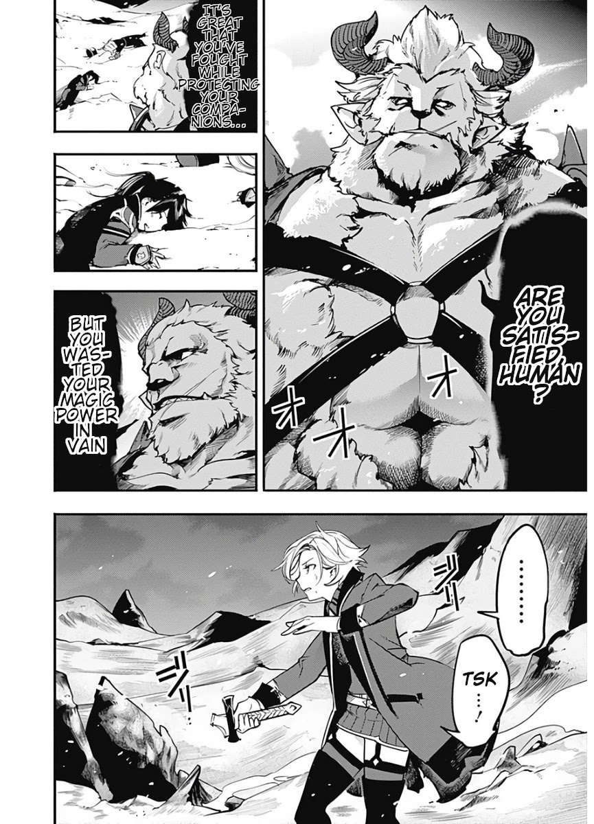 World's End Harem - Fantasia Chapter 17.1 page 12 - Chapter 17.1