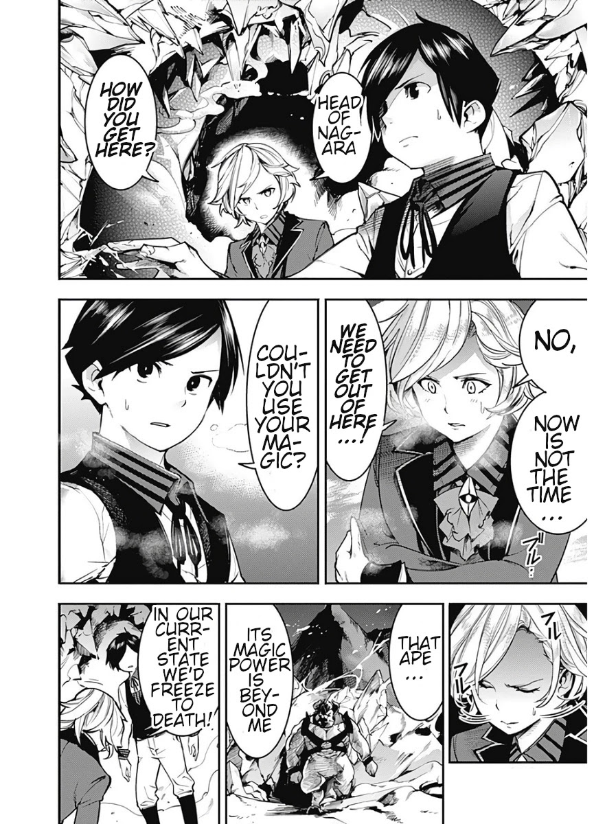 World's End Harem - Fantasia Chapter 17.1 page 18 - Chapter 17.1