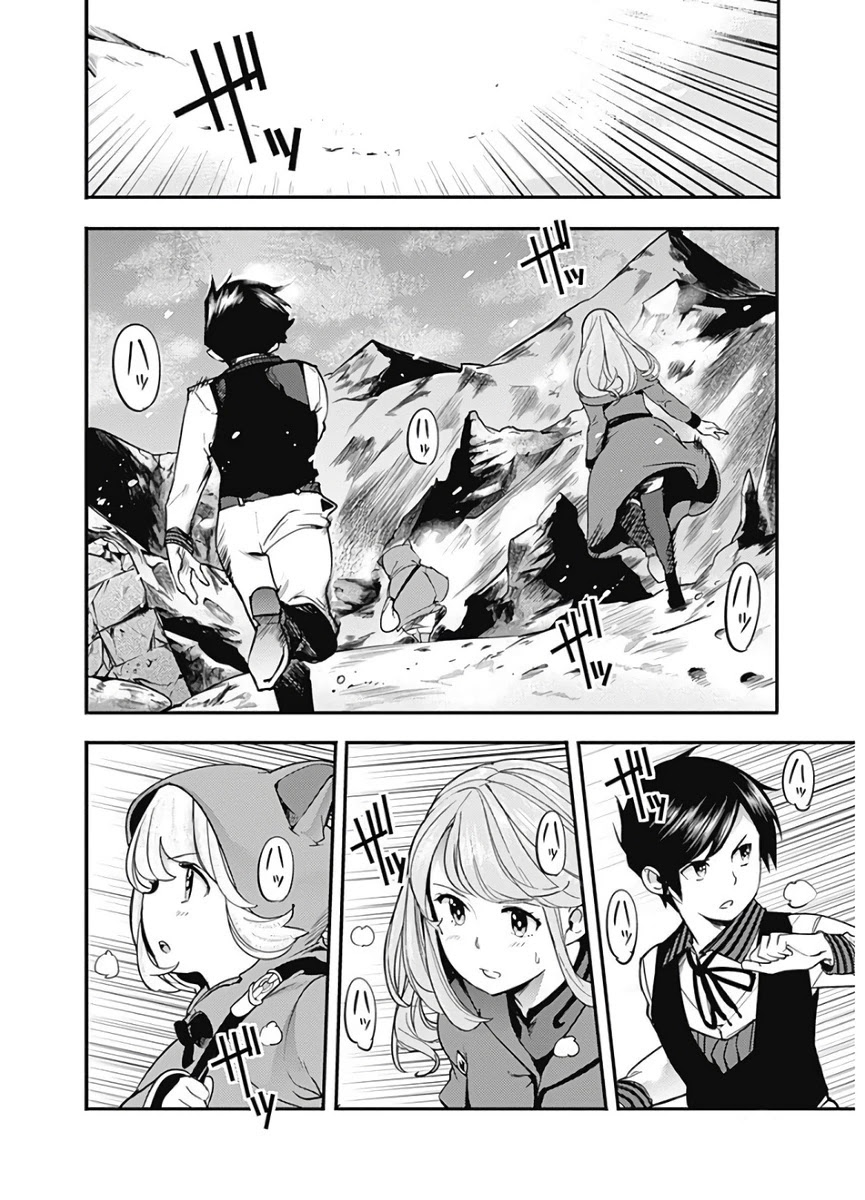 World's End Harem - Fantasia Chapter 17.1 page 4 - Chapter 17.1