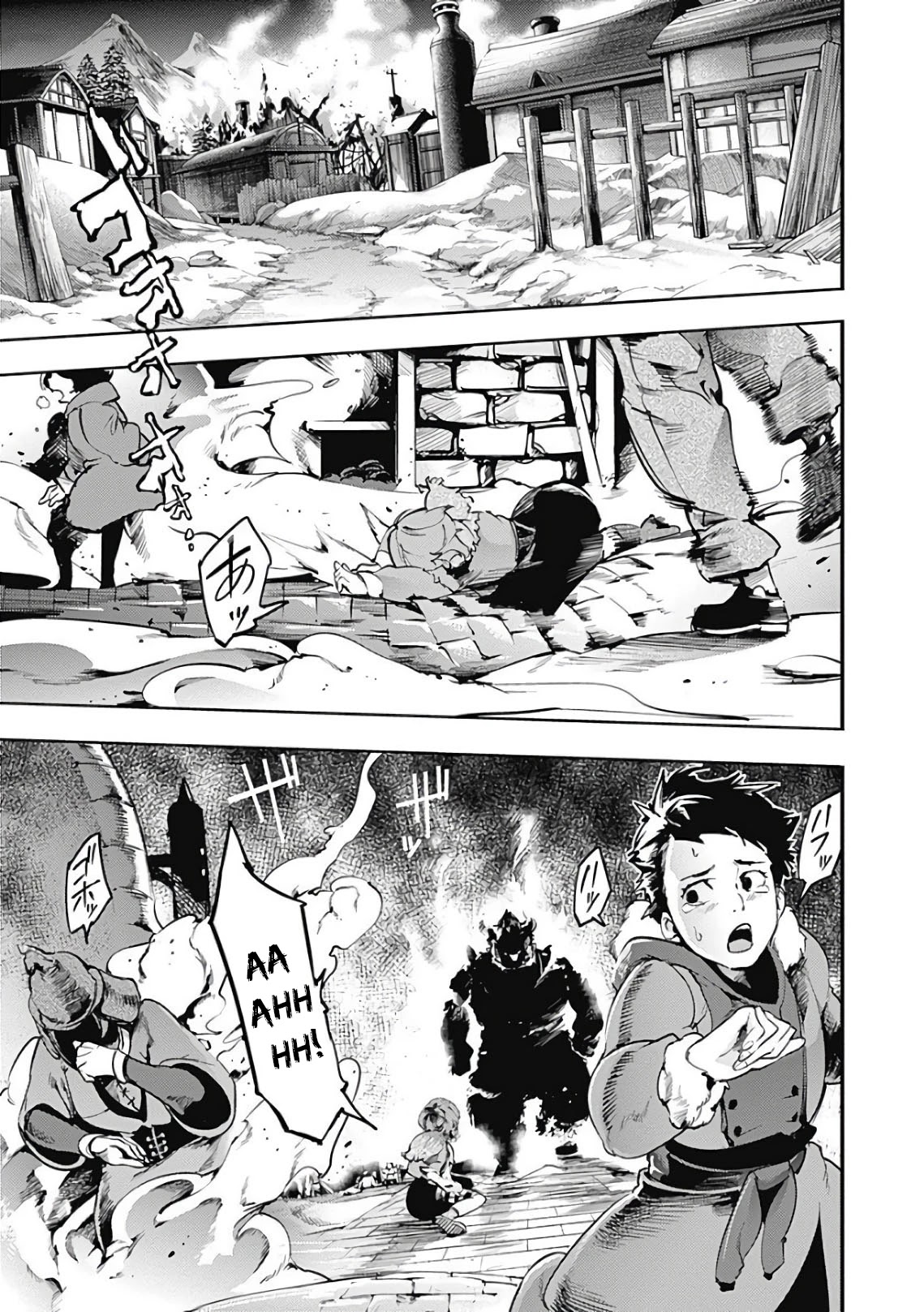 World's End Harem - Fantasia Chapter 17.2 page 1 - Chapter 17.2