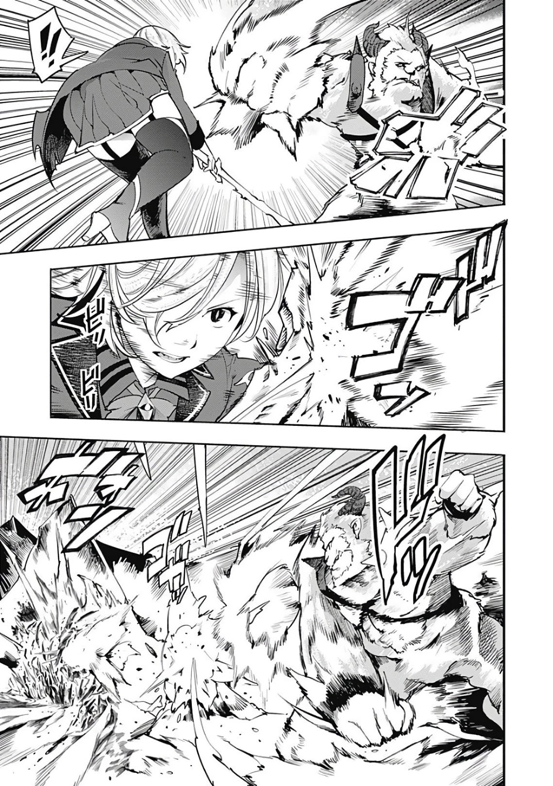 World's End Harem - Fantasia Chapter 17.2 page 13 - Chapter 17.2