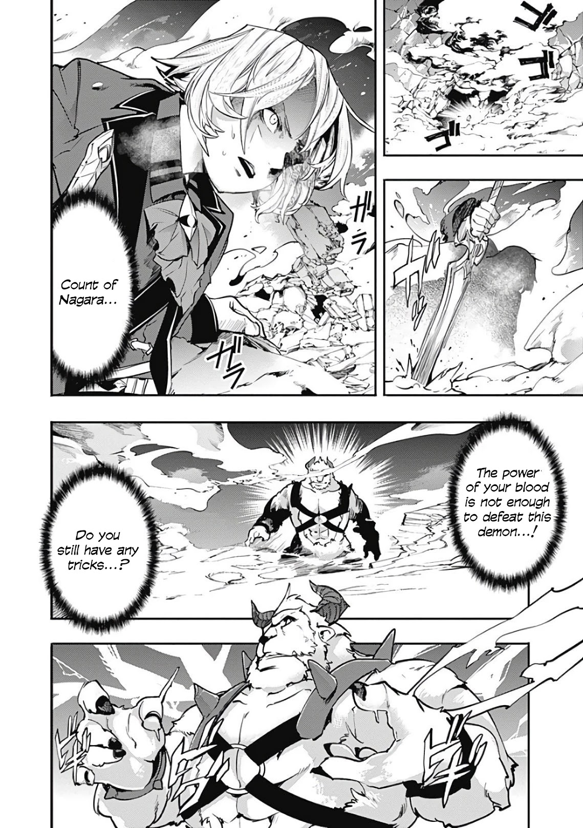 World's End Harem - Fantasia Chapter 17.2 page 14 - Chapter 17.2
