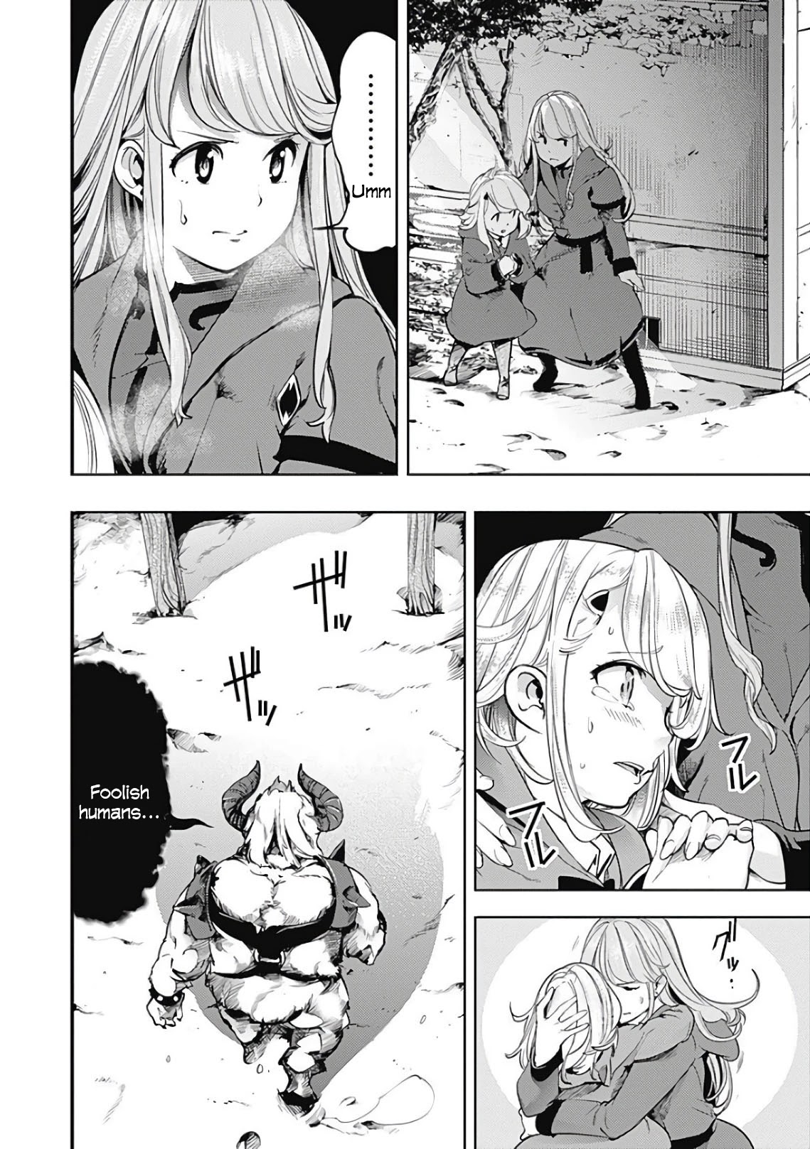 World's End Harem - Fantasia Chapter 17.2 page 6 - Chapter 17.2