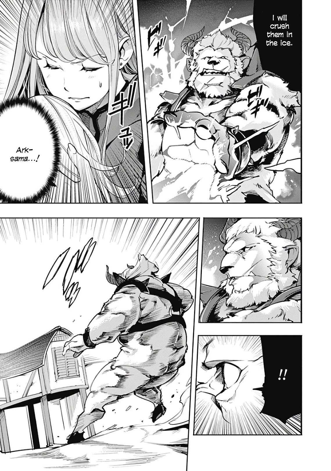 World's End Harem - Fantasia Chapter 17.2 page 7 - Chapter 17.2