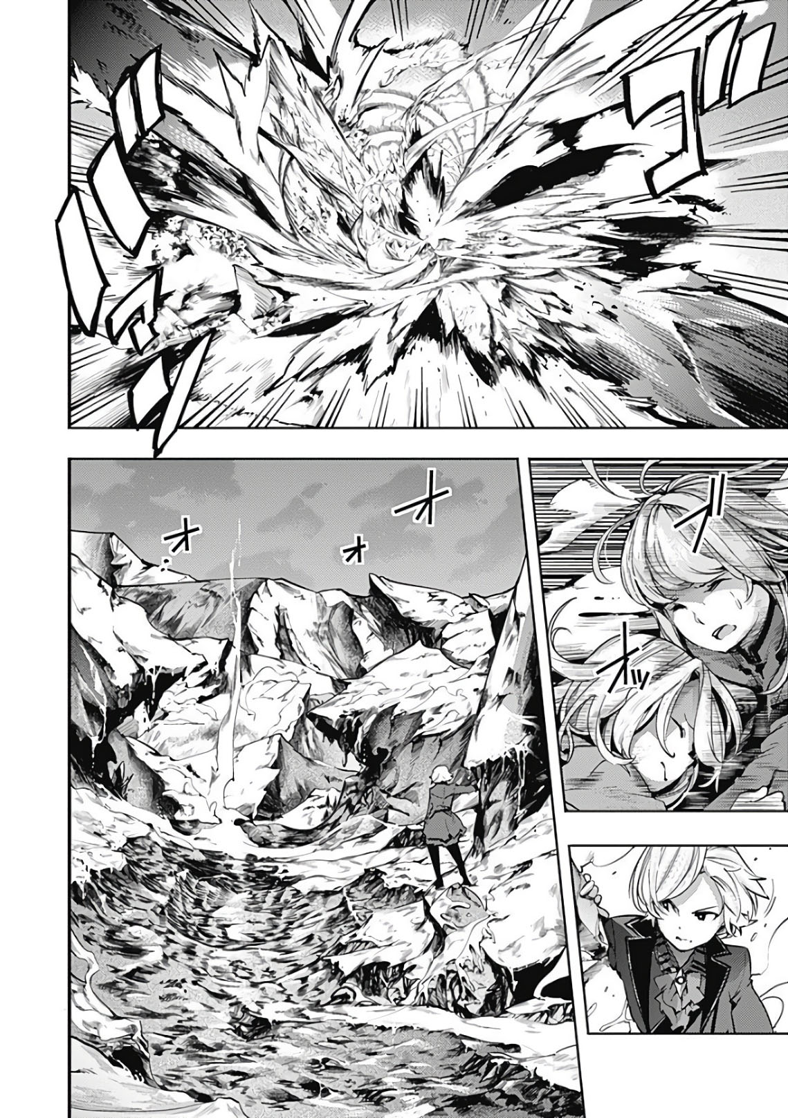 World's End Harem - Fantasia Chapter 17.3 page 10 - Chapter 17.3