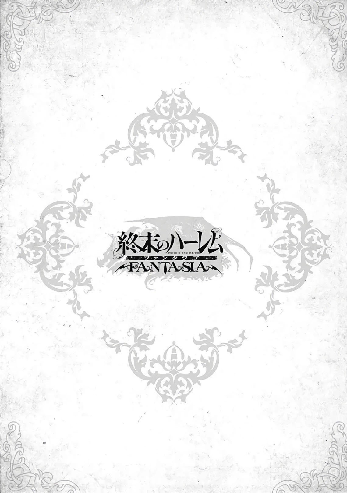 World's End Harem - Fantasia Chapter 17.3 page 16 - Chapter 17.3