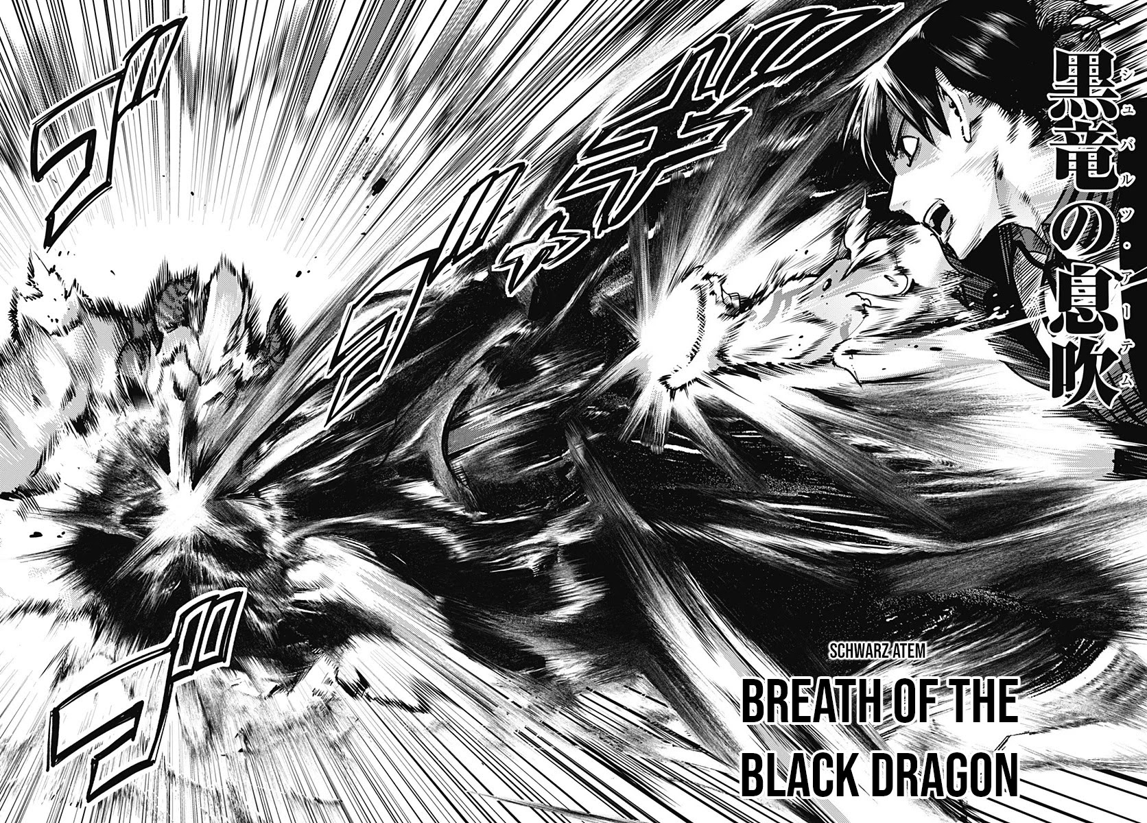 World's End Harem - Fantasia Chapter 17.3 page 7 - Chapter 17.3