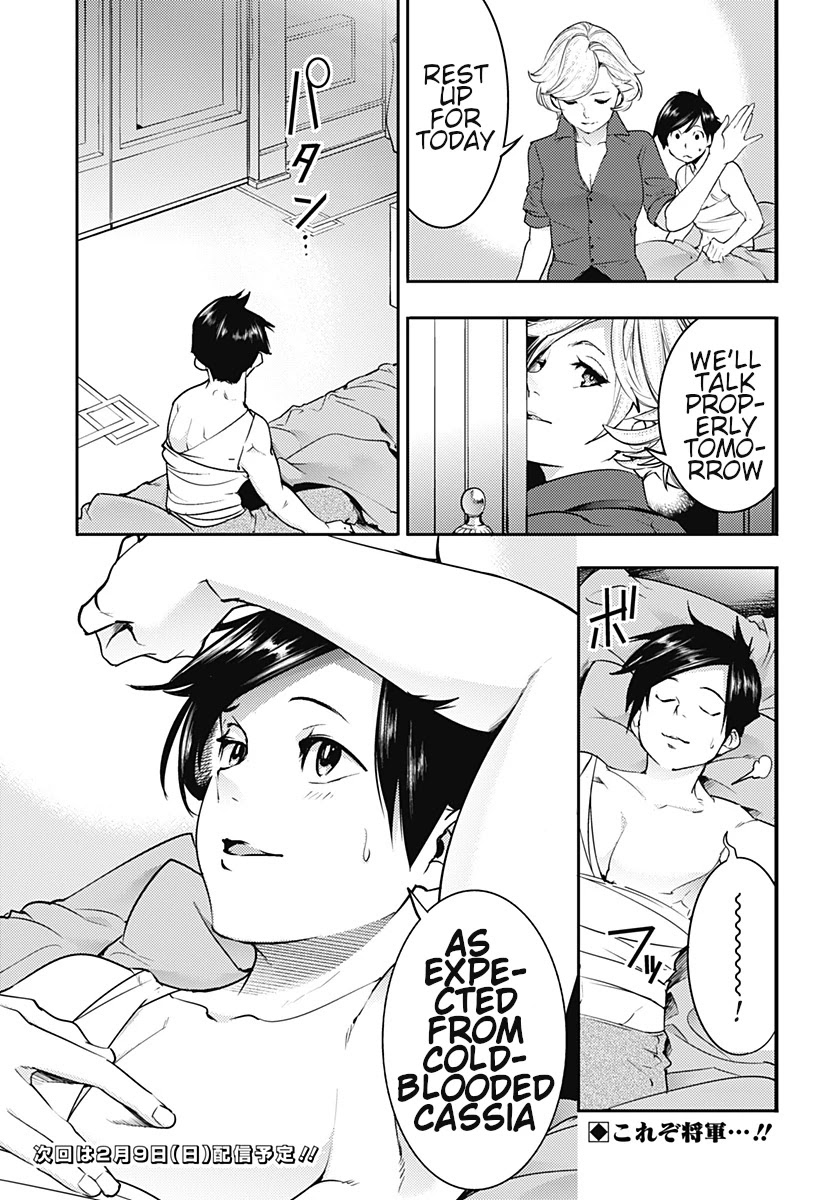 World's End Harem - Fantasia Chapter 18.1 page 19 - Chapter 18.1