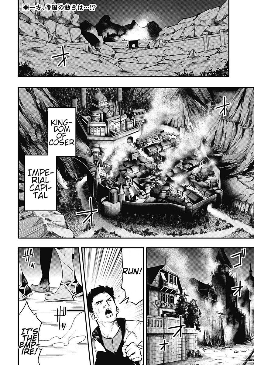 World's End Harem - Fantasia Chapter 18.2 page 3 - Chapter 18.2