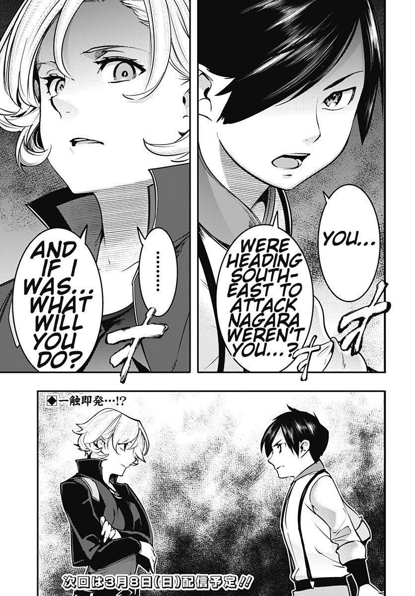 World's End Harem - Fantasia Chapter 18.3 page 19 - Chapter 18.3