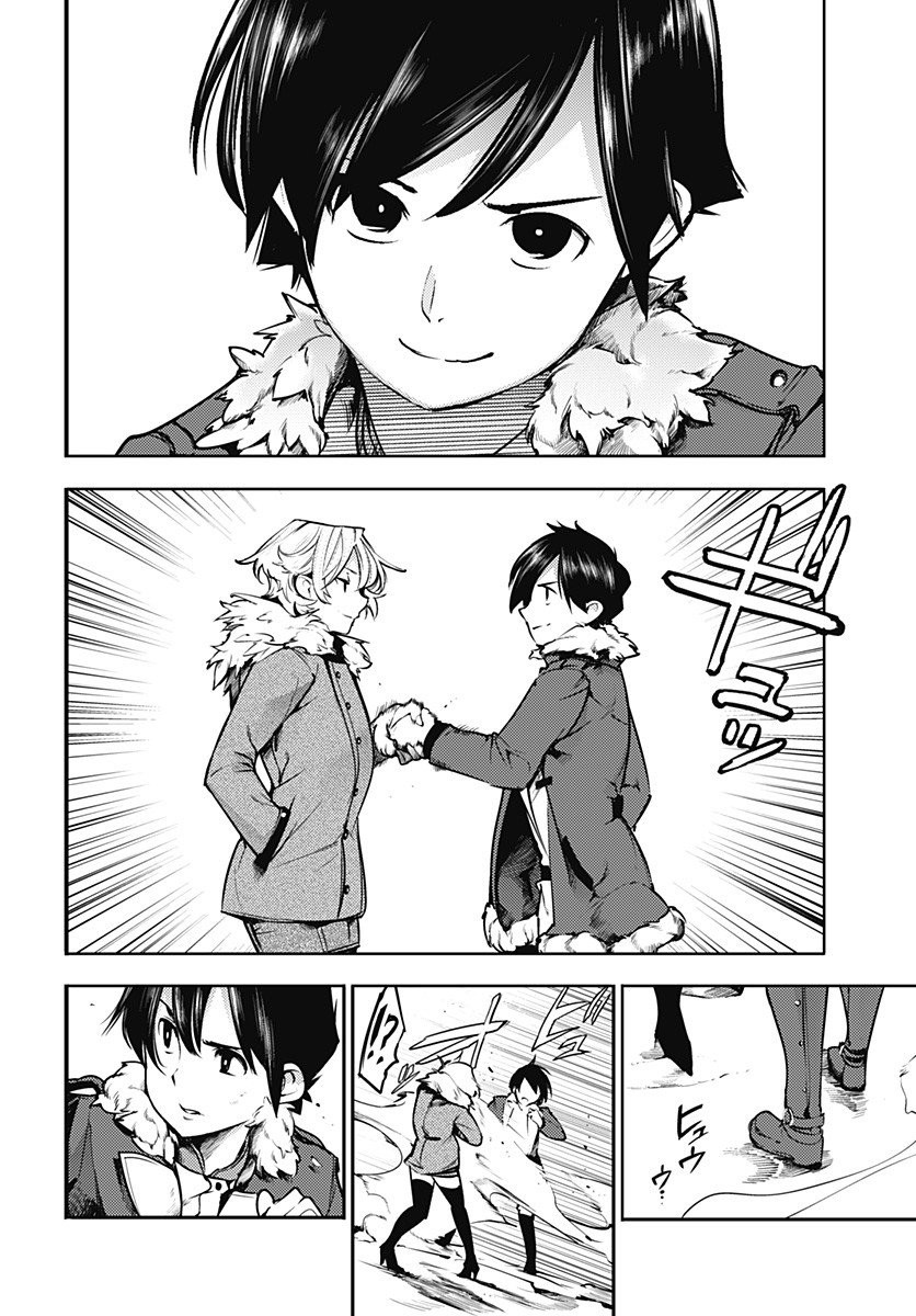 World's End Harem - Fantasia Chapter 18.4 page 11 - Chapter 18.4