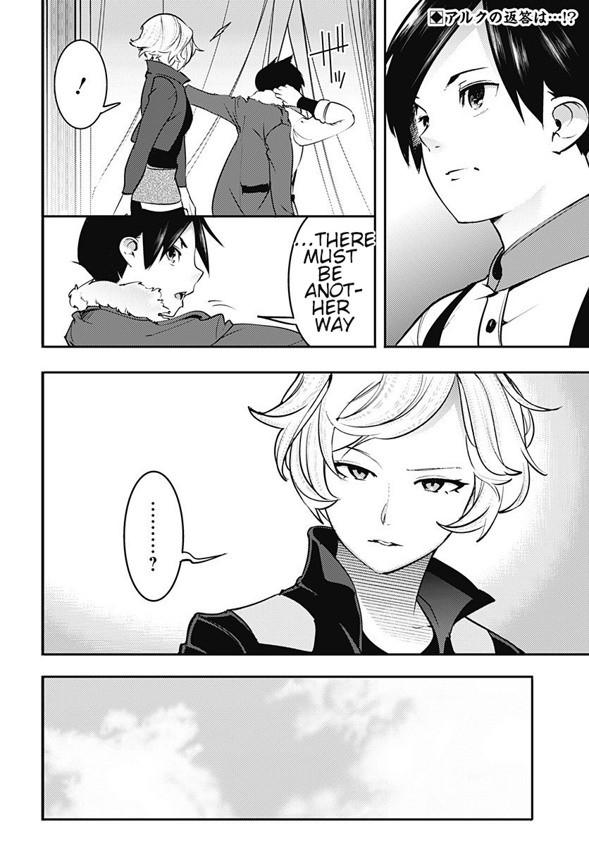 World's End Harem - Fantasia Chapter 18.4 page 3 - Chapter 18.4