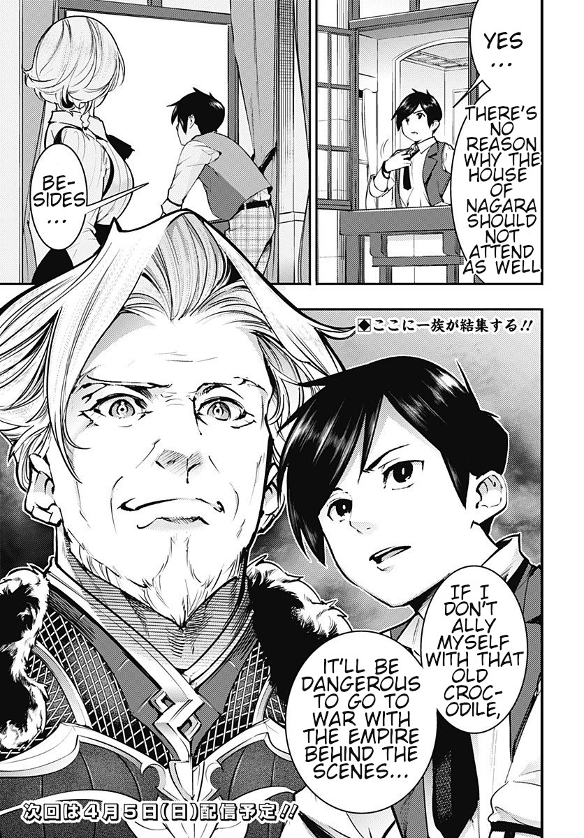 World's End Harem - Fantasia Chapter 19.1 page 23 - Chapter 19.1