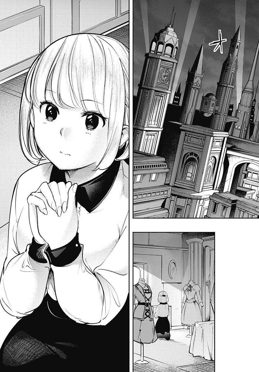 World's End Harem - Fantasia Chapter 19.1 page 5 - Chapter 19.1