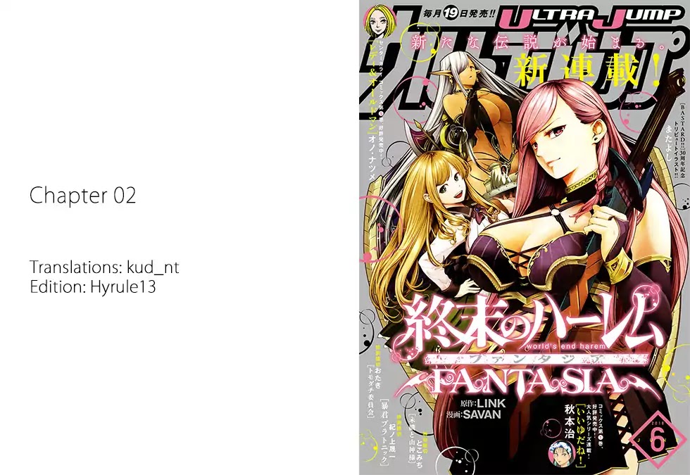 World's End Harem - Fantasia Chapter 2 page 1 - Chapter 2
