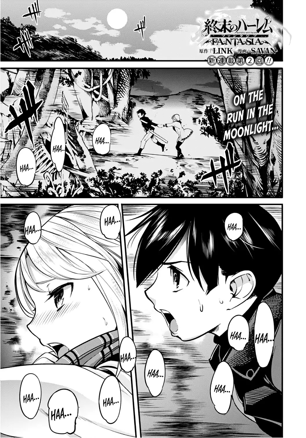 World's End Harem - Fantasia Chapter 2 page 2 - Chapter 2