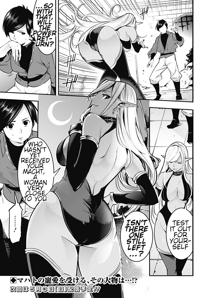 World's End Harem - Fantasia Chapter 20.1 page 26 - Chapter 20.1