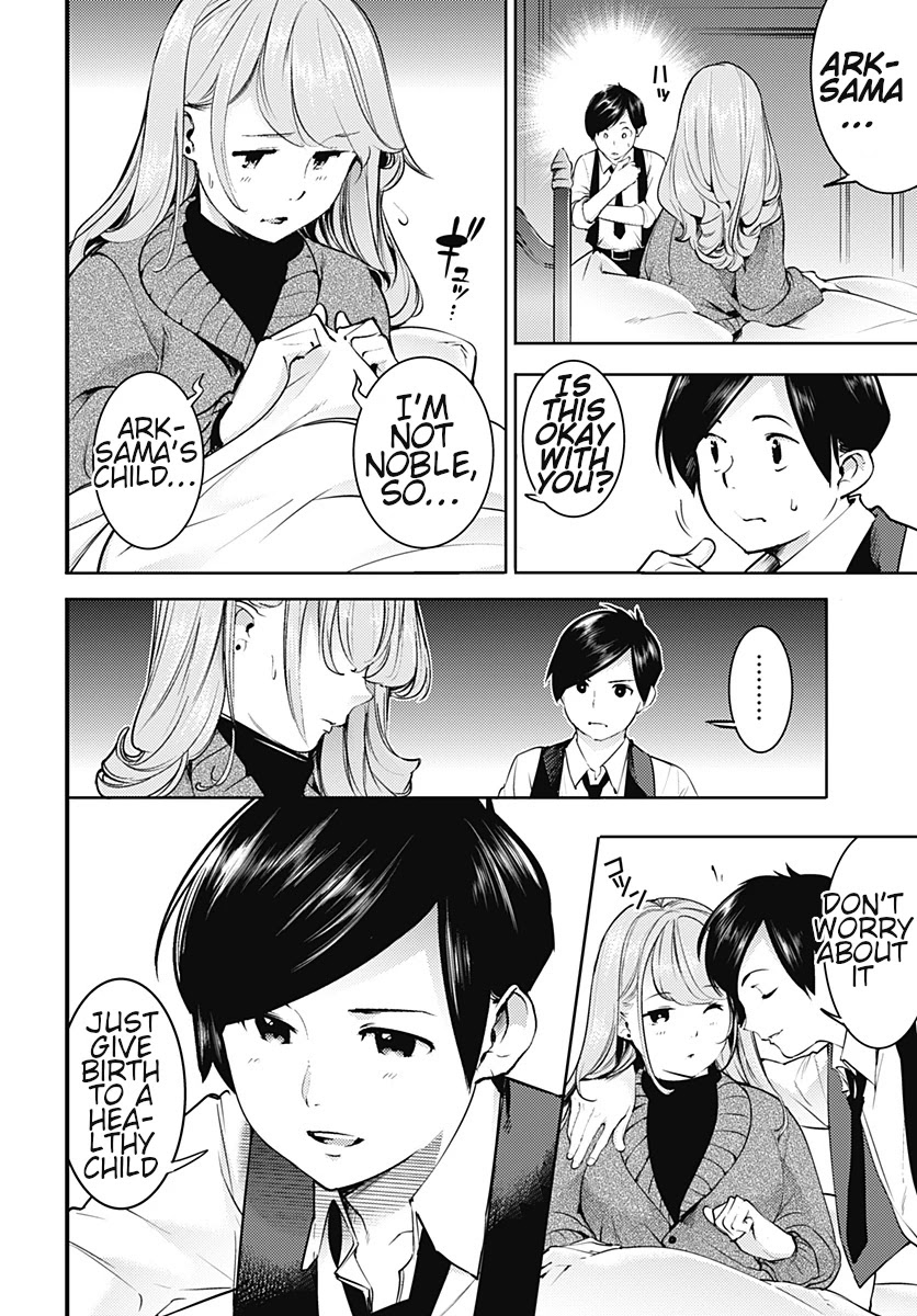 World's End Harem - Fantasia Chapter 20.1 page 7 - Chapter 20.1