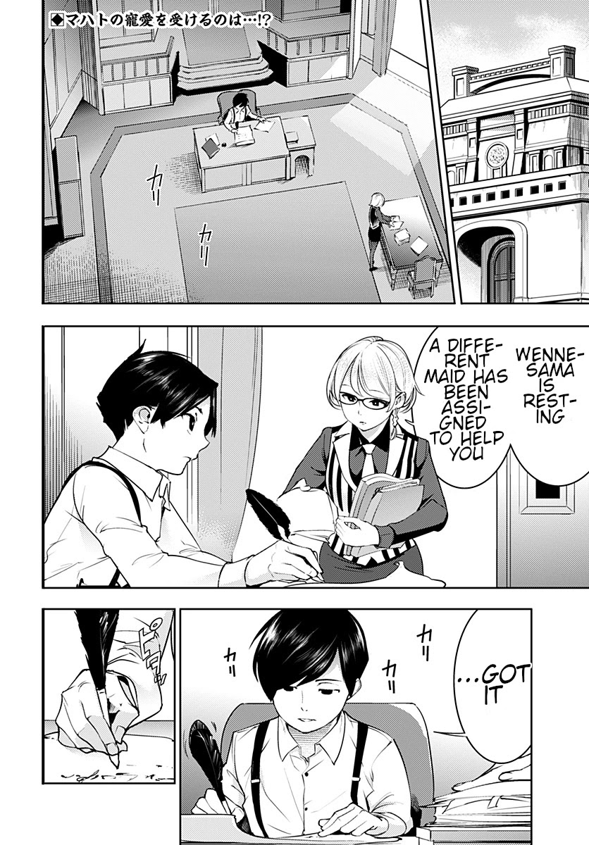World's End Harem - Fantasia Chapter 20.2 page 3 - Chapter 20.2