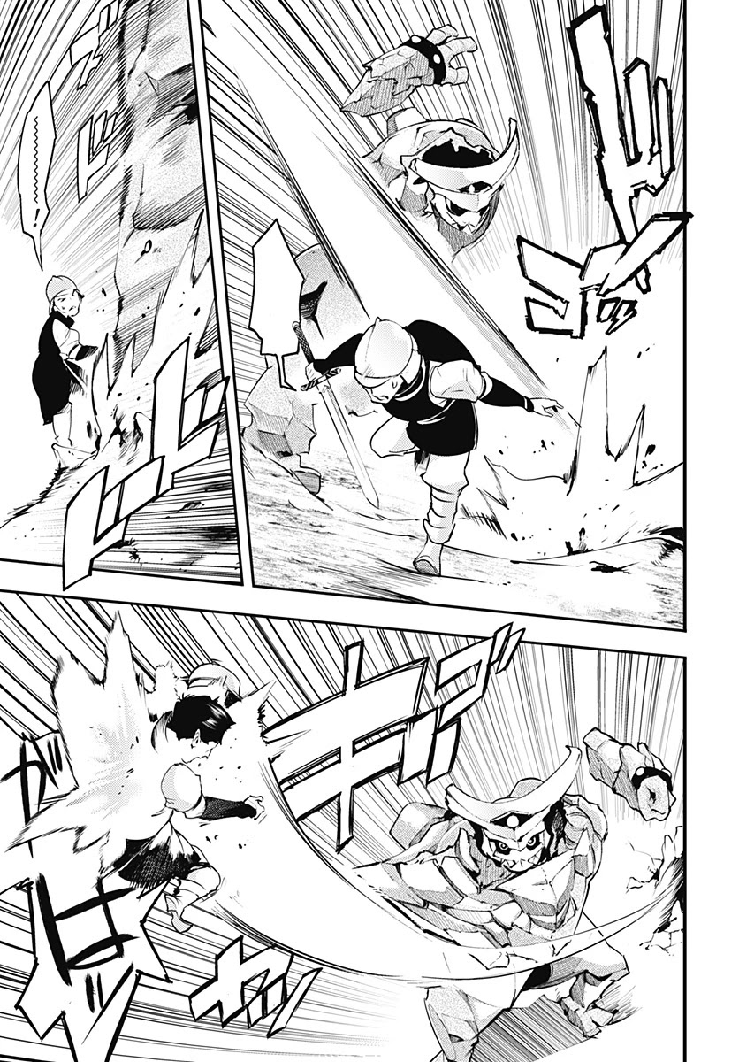 World's End Harem - Fantasia Chapter 21.1 page 15 - Chapter 21.1