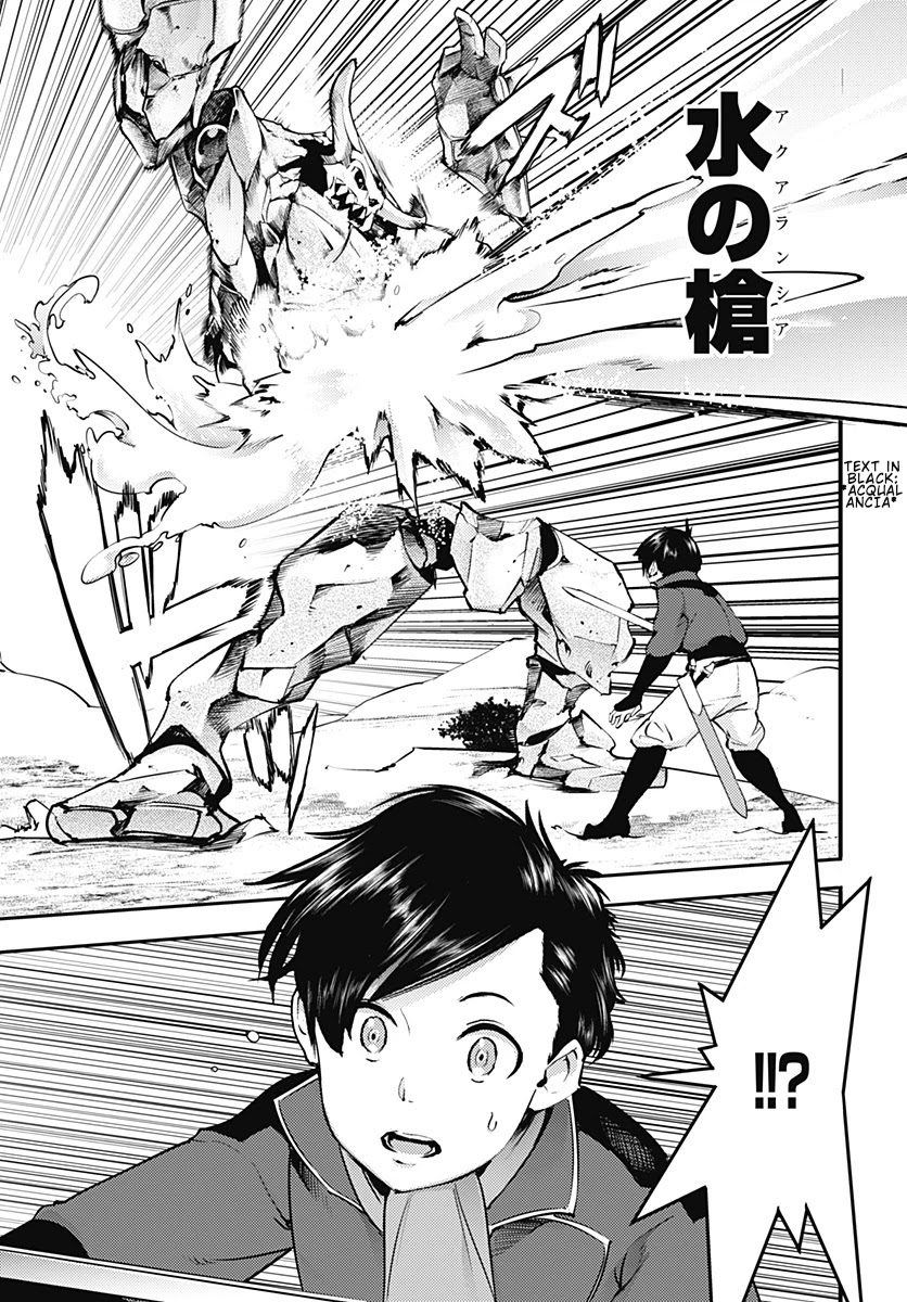 World's End Harem - Fantasia Chapter 21.1 page 19 - Chapter 21.1