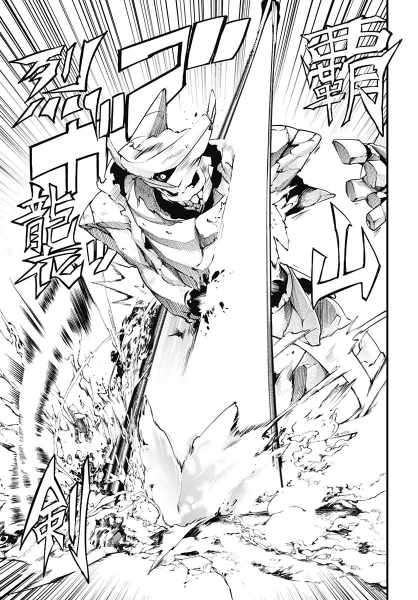 World's End Harem - Fantasia Chapter 21.1 page 21 - Chapter 21.1