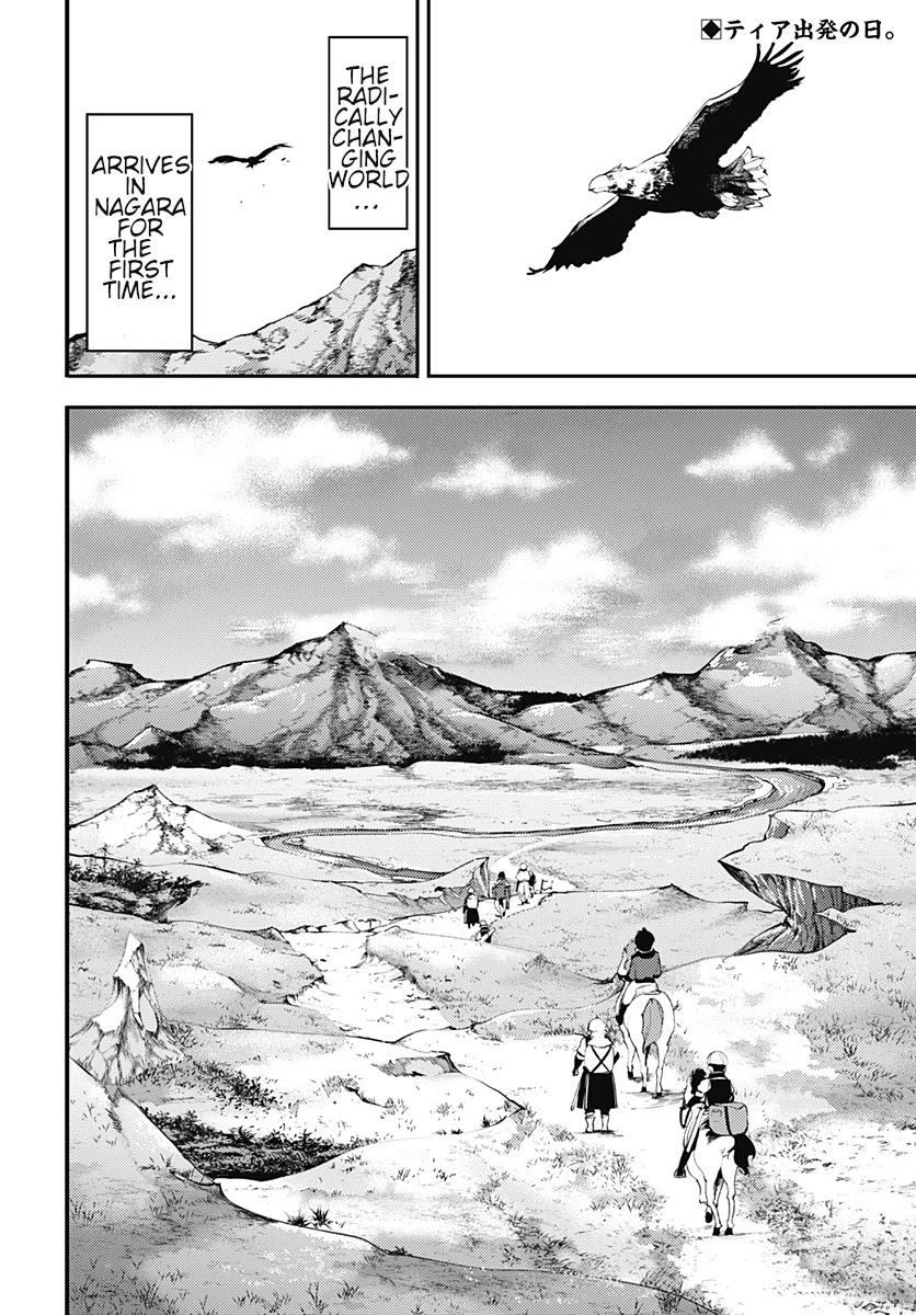 World's End Harem - Fantasia Chapter 21.1 page 4 - Chapter 21.1