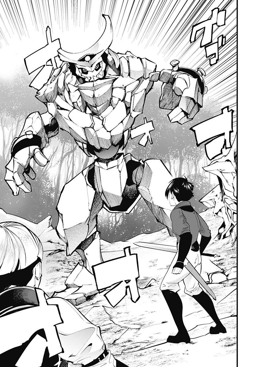 World's End Harem - Fantasia Chapter 21.1 page 9 - Chapter 21.1