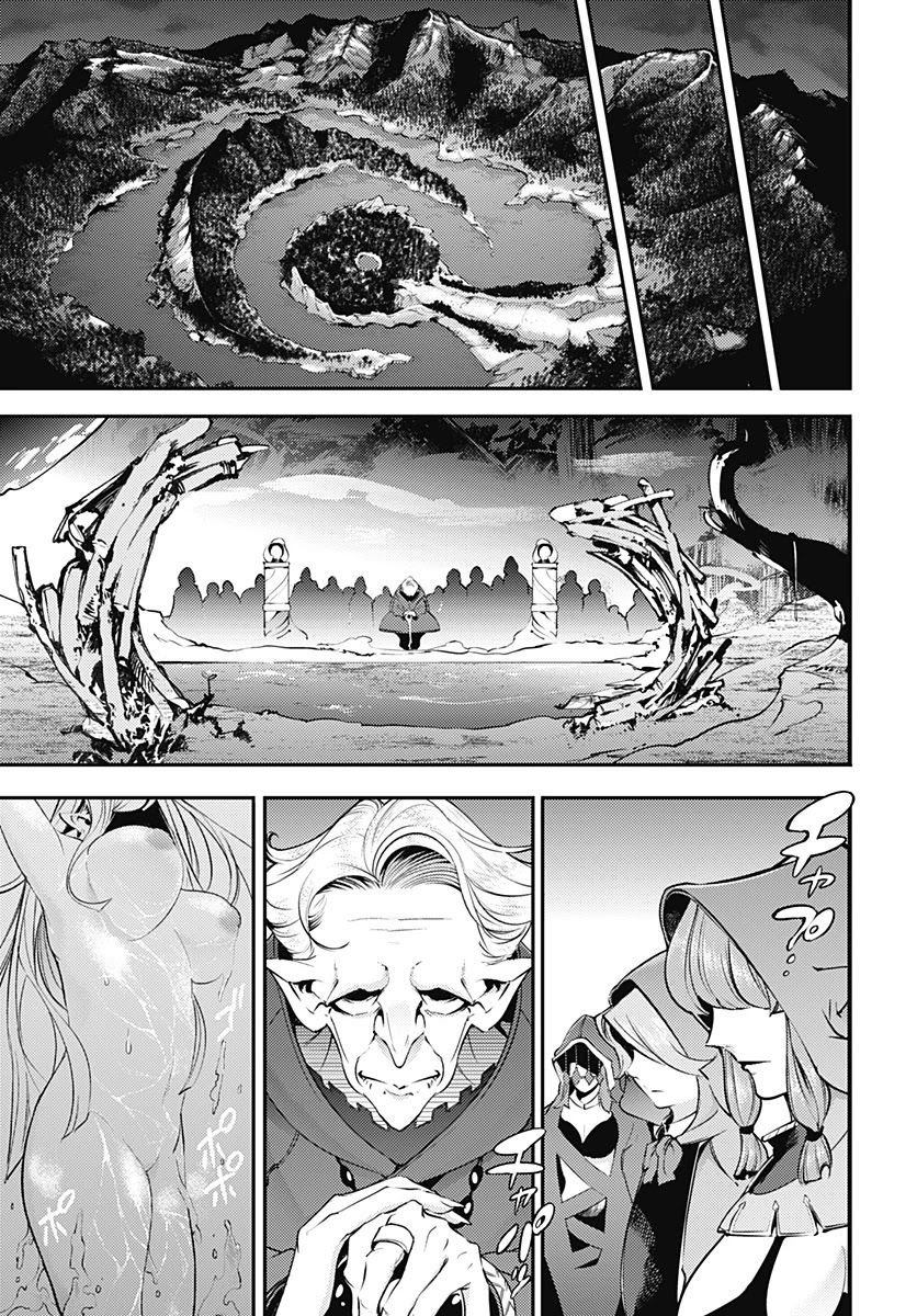 World's End Harem - Fantasia Chapter 21.2 page 20 - Chapter 21.2