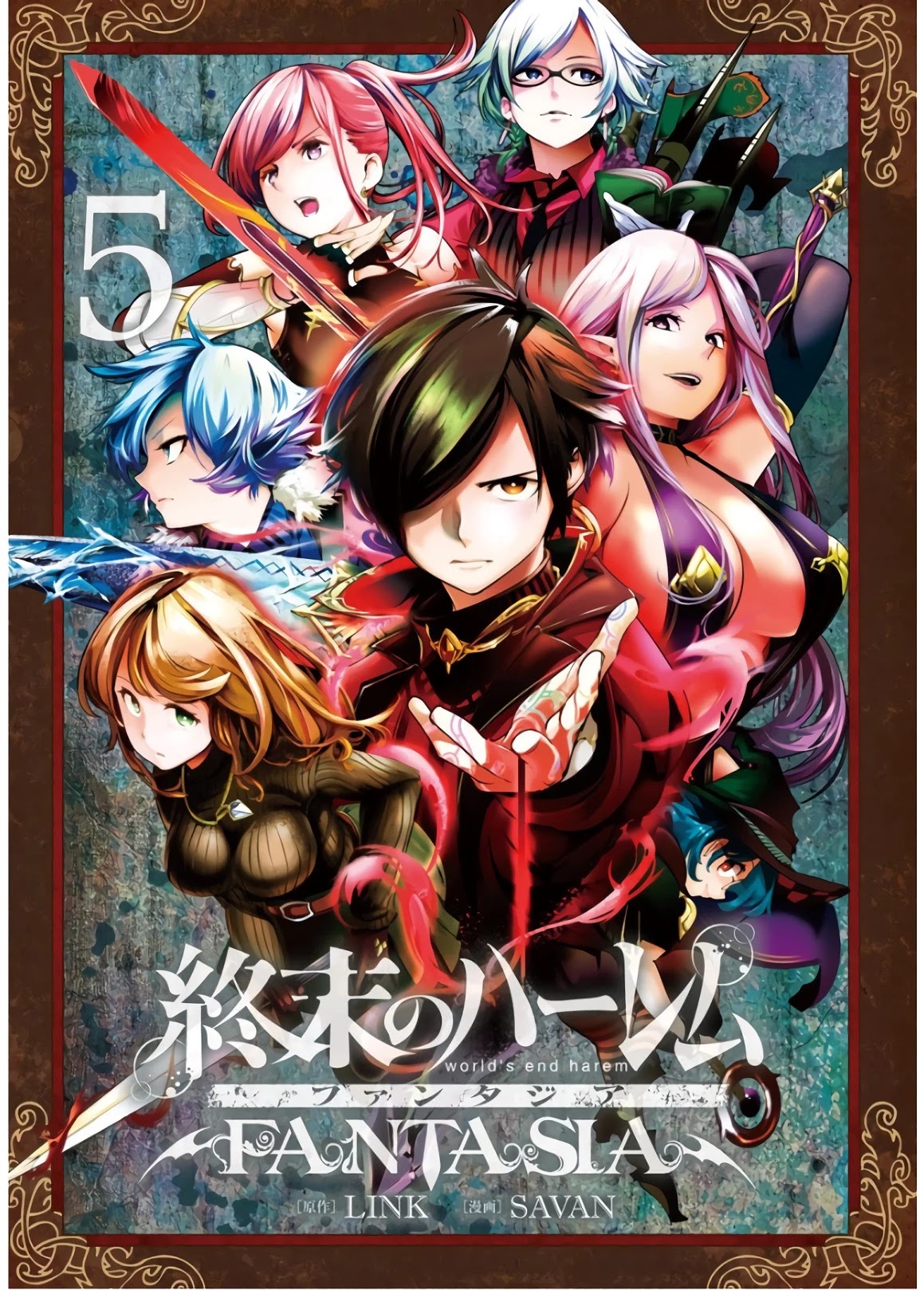 World's End Harem - Fantasia Chapter 21.5 page 3 - Chapter 21.5
