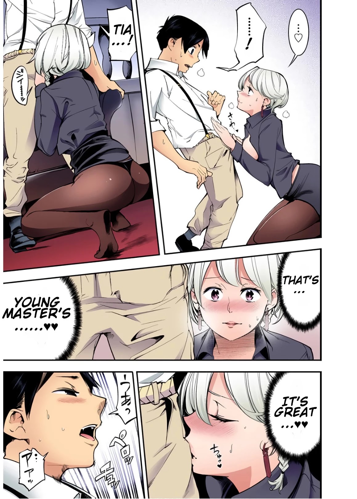 World's End Harem - Fantasia Chapter 21.5 page 36 - Chapter 21.5