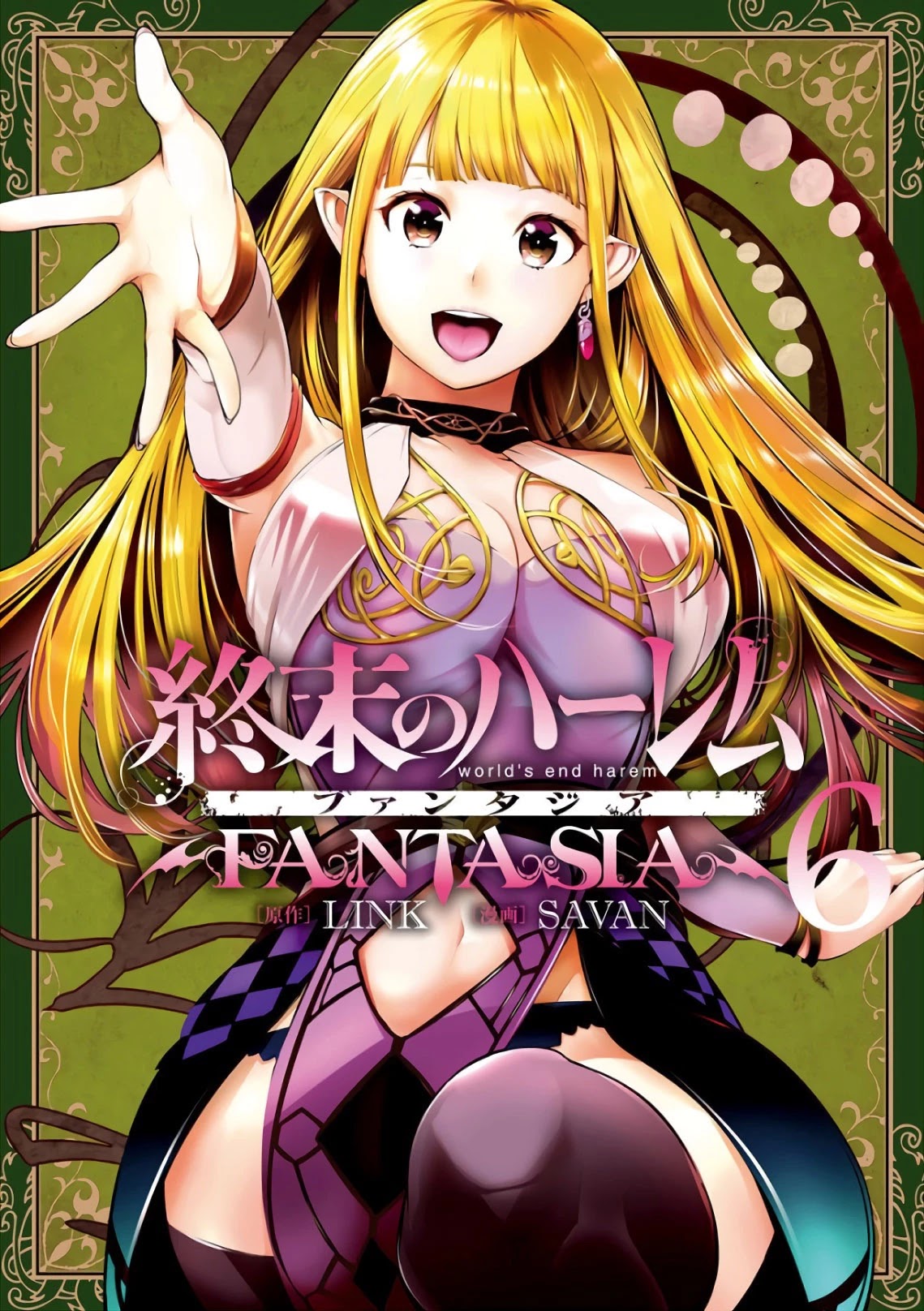 World's End Harem - Fantasia Chapter 22.1 page 1 - Chapter 22.1