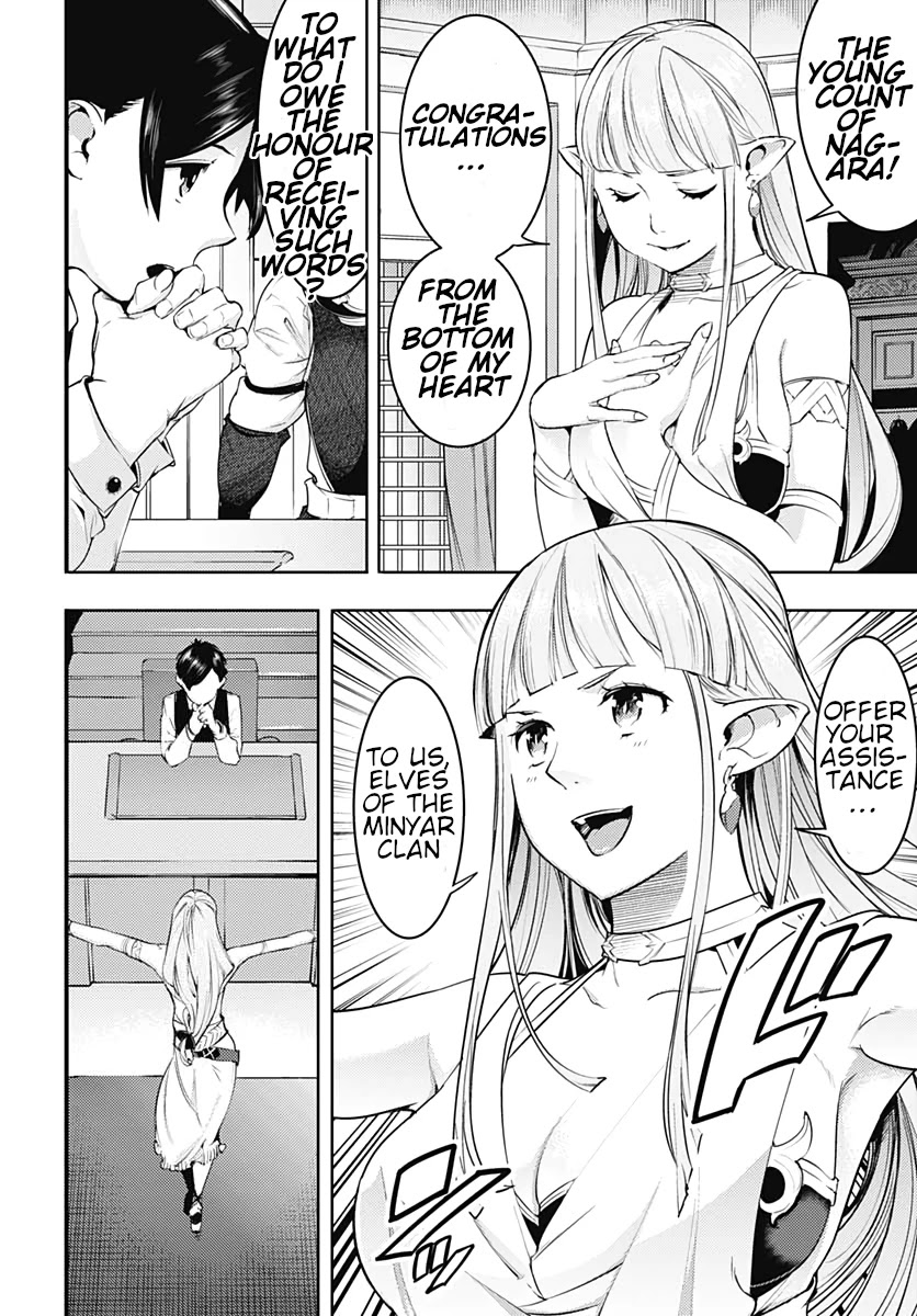 World's End Harem - Fantasia Chapter 22.1 page 12 - Chapter 22.1