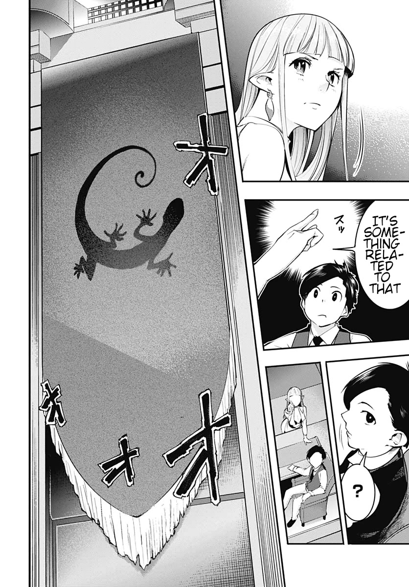 World's End Harem - Fantasia Chapter 22.1 page 14 - Chapter 22.1