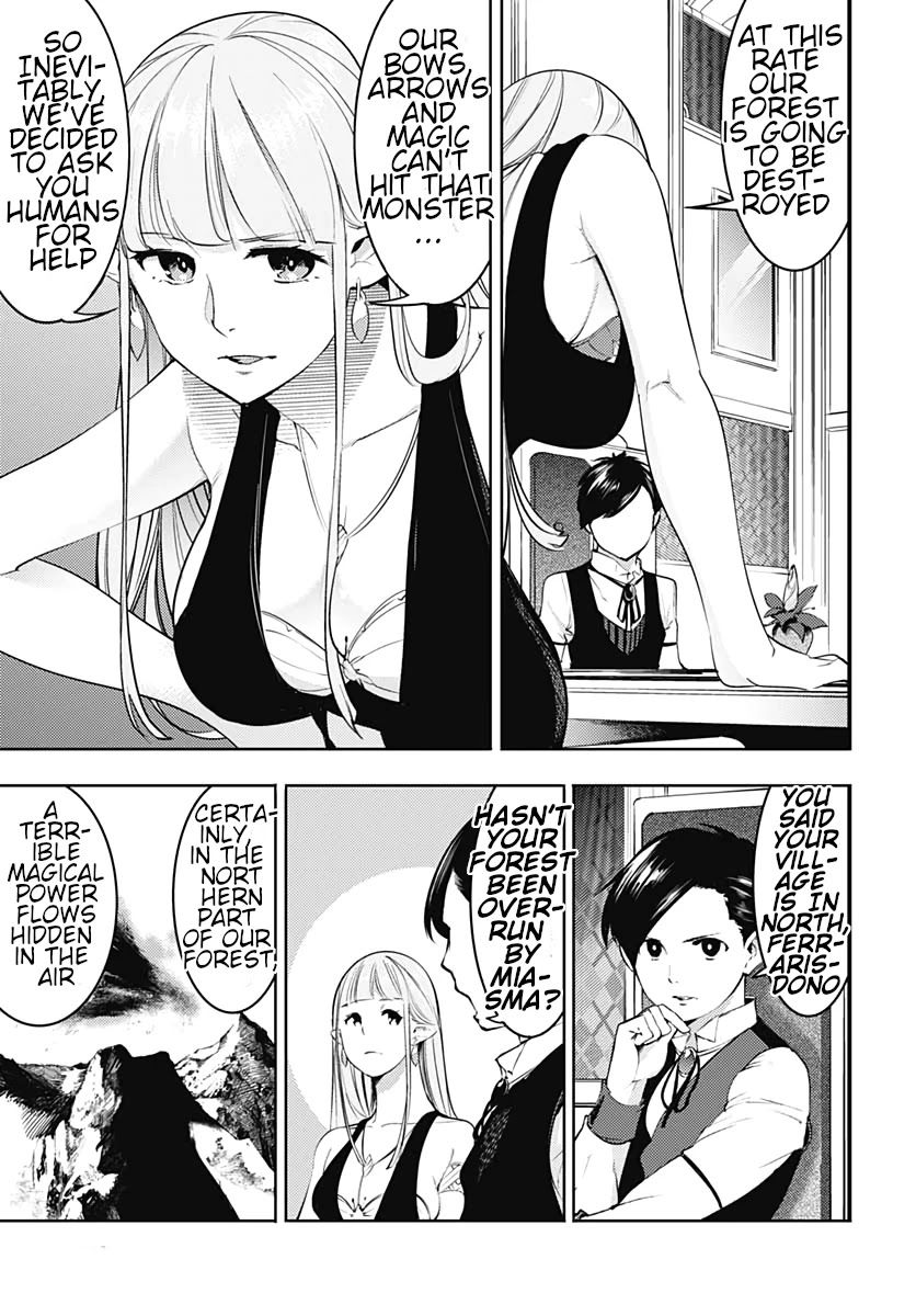World's End Harem - Fantasia Chapter 22.2 page 11 - Chapter 22.2