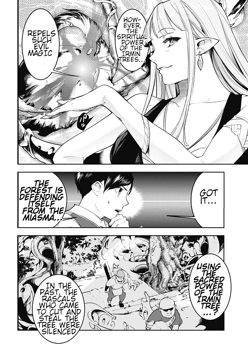 World's End Harem - Fantasia Chapter 22.2 page 12 - Chapter 22.2