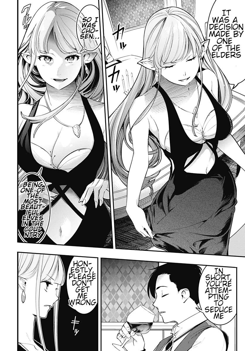 World's End Harem - Fantasia Chapter 22.2 page 14 - Chapter 22.2
