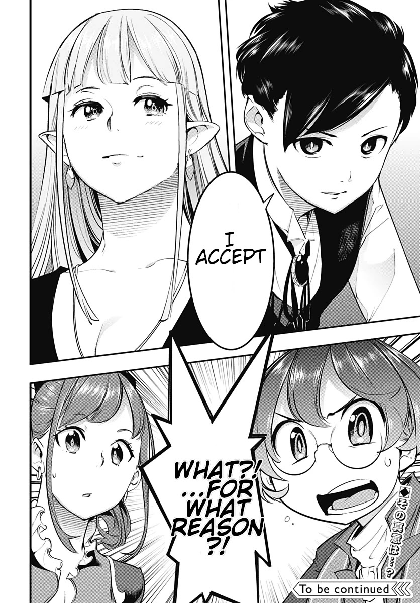 World's End Harem - Fantasia Chapter 22.2 page 18 - Chapter 22.2