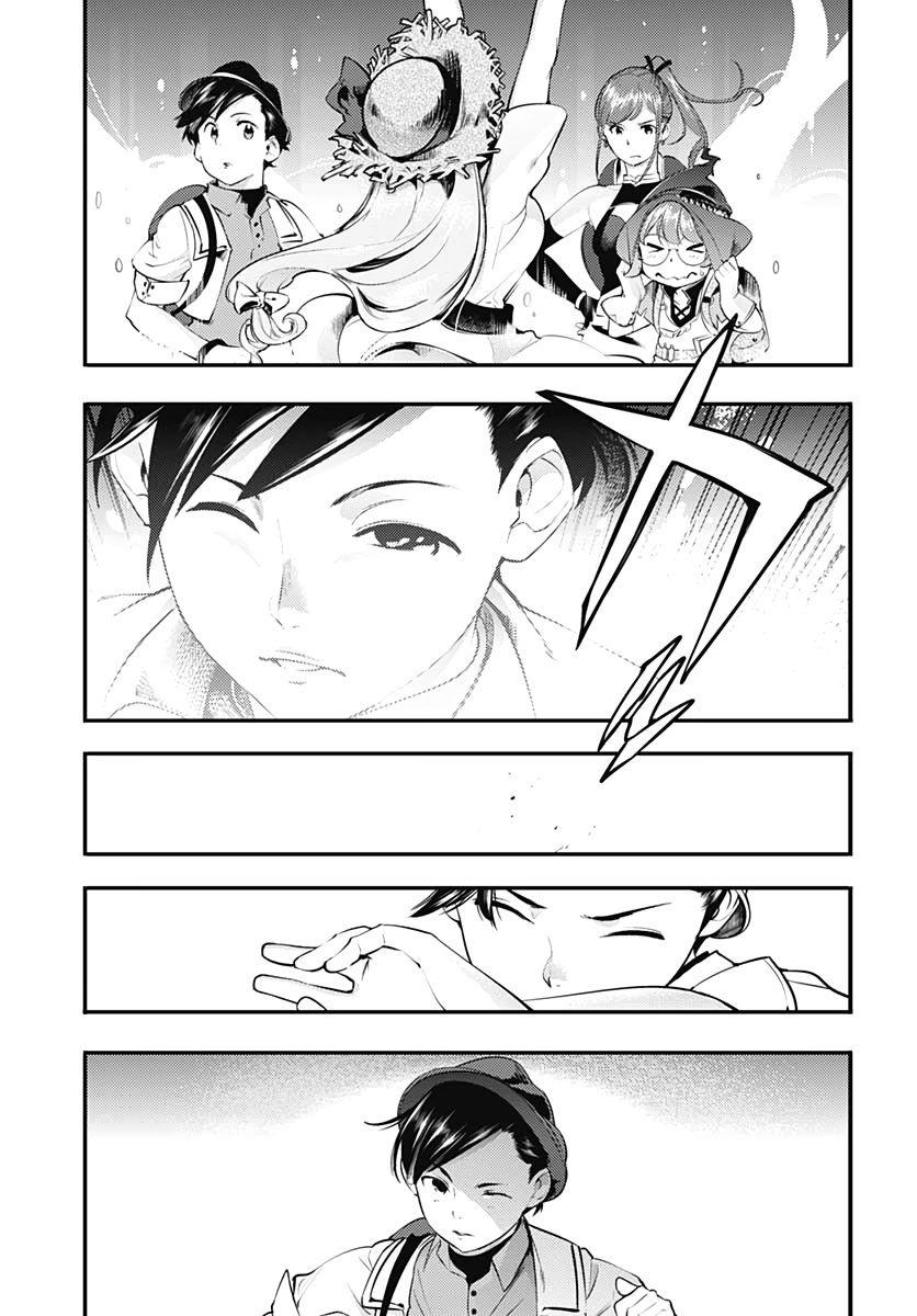 World's End Harem - Fantasia Chapter 23.1 page 14 - Chapter 23.1